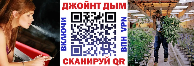 Купить наркотик Мценск Марихуана A PVP ГАШ Экстази Меф мяу мяу