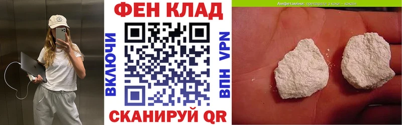 Amphetamine Premium  mega зеркало  Мценск 