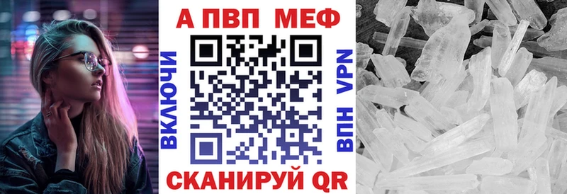 Alpha-PVP крисы CK  Мценск 
