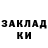 ГЕРОИН хмурый Patrick Aubert