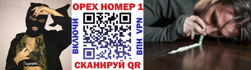 COCAIN Боливия ОМГ ОМГ Мценск купить наркотики цена