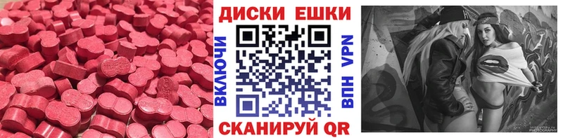 хочу   kraken сайт  Экстази 300 mg  Мценск 