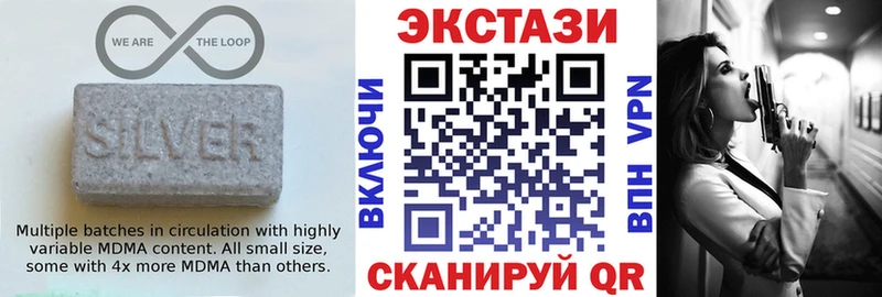 Экстази 280мг Мценск