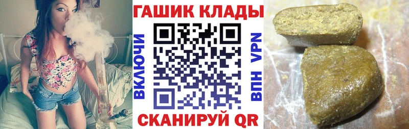 Гашиш гарик  хочу   OMG рабочий сайт  Мценск 