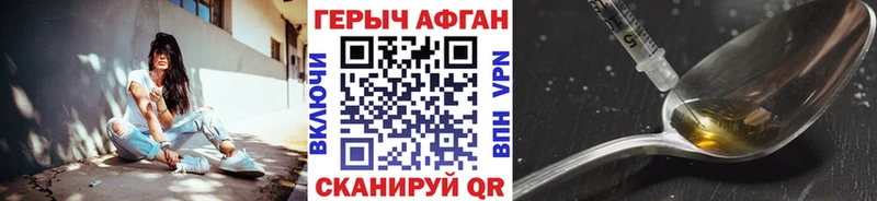 Героин герыч  Мценск 