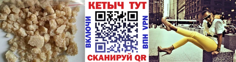 где продают наркотики  Мценск  Кетамин ketamine 