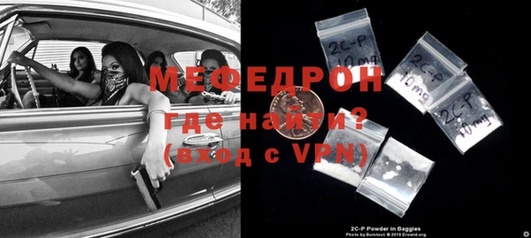гидра Горняк