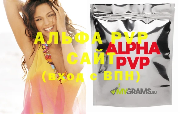гидра Горно-Алтайск