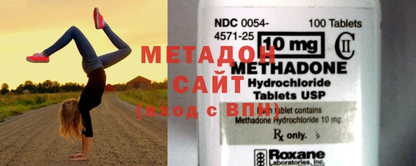 гидра Вяземский