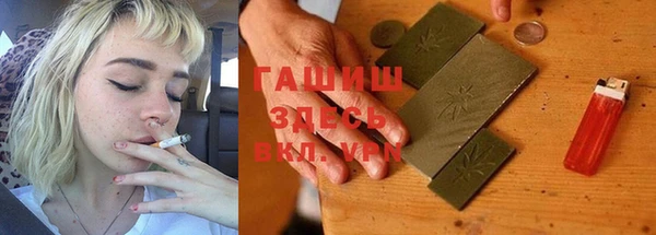 каннабис Вязьма