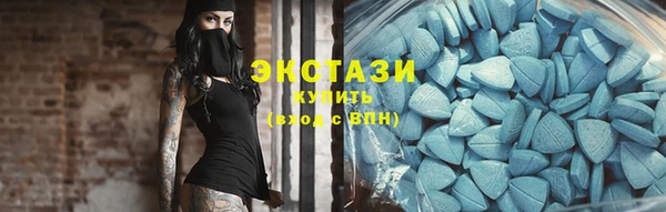 гидра Горно-Алтайск