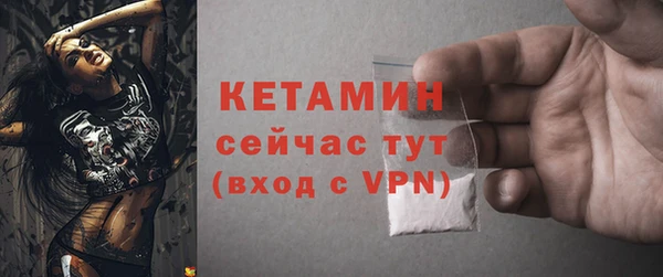 каннабис Вязьма