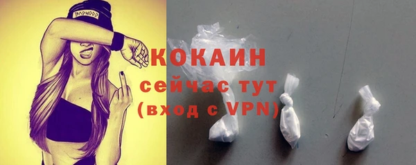 каннабис Вязьма