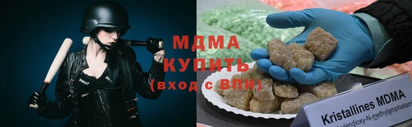 каннабис Вязьма