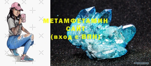 каннабис Вязьма