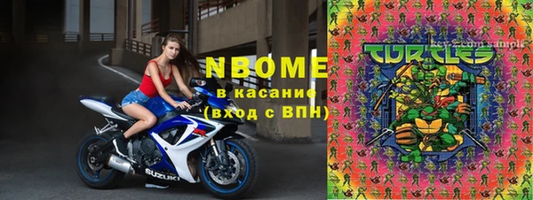 каннабис Вязьма