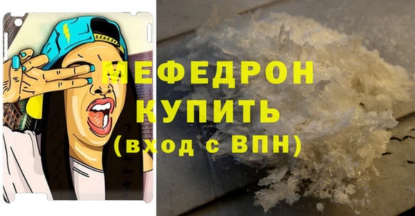 каннабис Вязьма