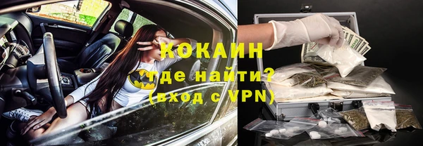каннабис Вязьма