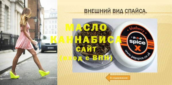 каннабис Вязьма