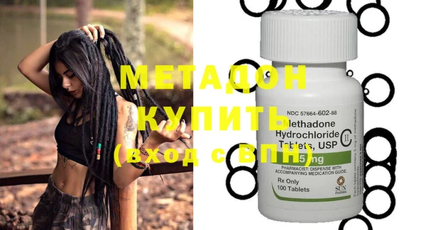 гидра Вяземский