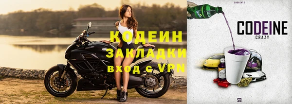 каннабис Вязьма