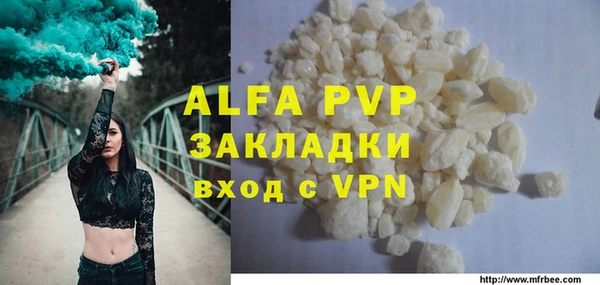 каннабис Вязьма