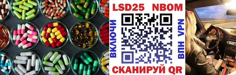 Лсд 25 экстази ecstasy  Мценск 