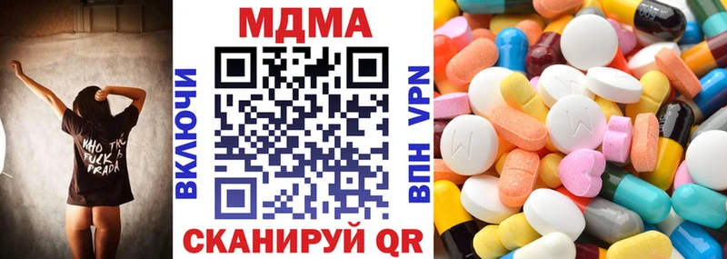МДМА кристаллы Мценск