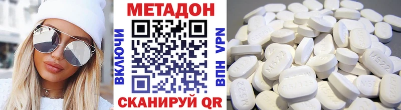 кракен рабочий сайт  Мценск  Метадон мёд 