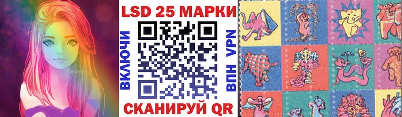 blacksprut маркетплейс  купить наркотик  Мценск  shop телеграм  Марки 25I-NBOMe 1500мкг 