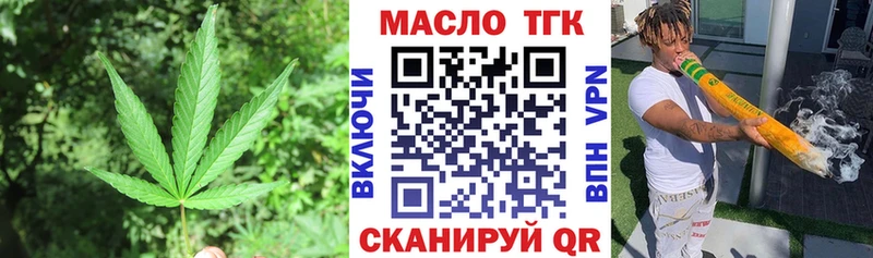 как найти наркотики Мценск Дистиллят ТГК гашишное масло