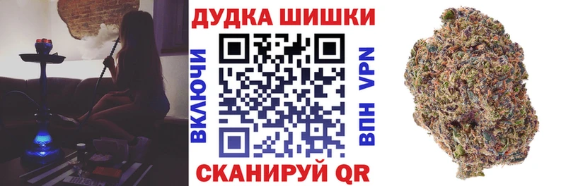 МАРИХУАНА тримм купить цена Мценск